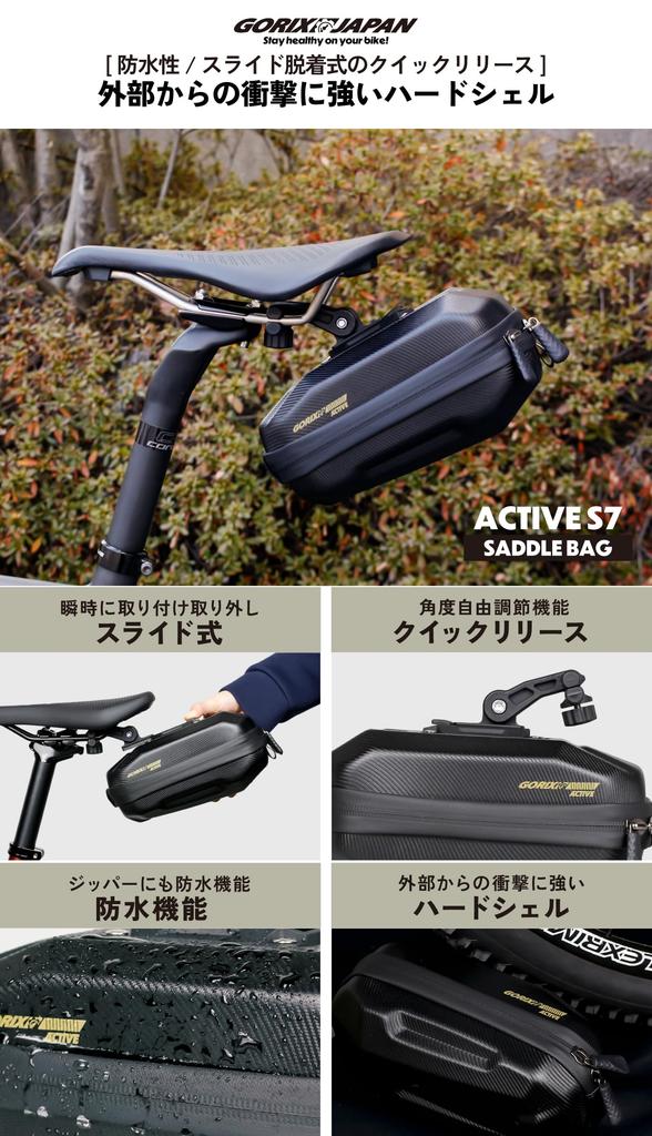 GORIX Waterproof Saddle Bag for Road Bikes, Compact Hard Shell, Bicycle Bag, Smartphone Storage, Rear Bag, Cross Bike (Active S7)