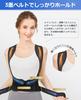 Kemolpo Posture Support Belt for Rounded Spine Easy to Put On and Take for Men and Women Hunchback, Shoulders, Support, Off, Breathable, Stretchy,
