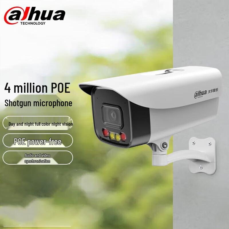 

Dahua 4MP Full-Color Outdoor PoE Network Surveillance Camera CN plug (adapter included)