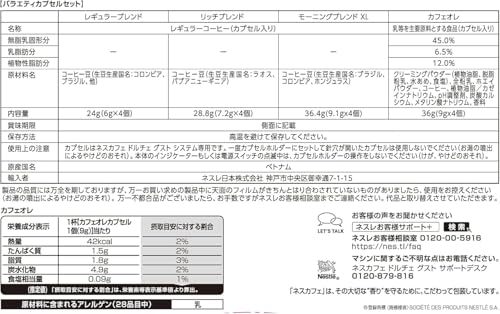 Genio S Plus Red Variety Set