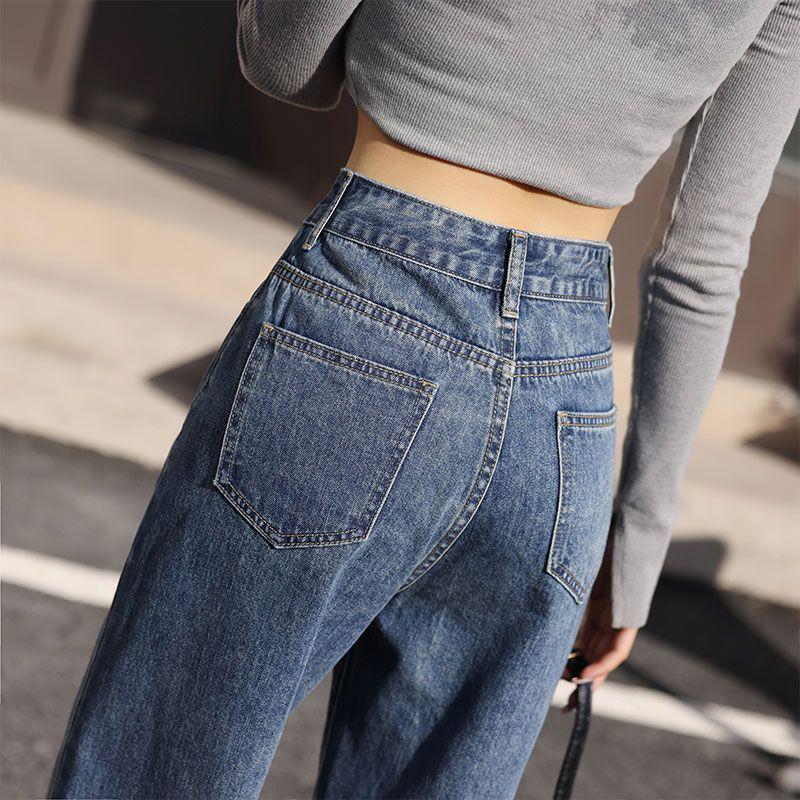 Korean Style Women's High Waist Slimming Wide Leg Jeans