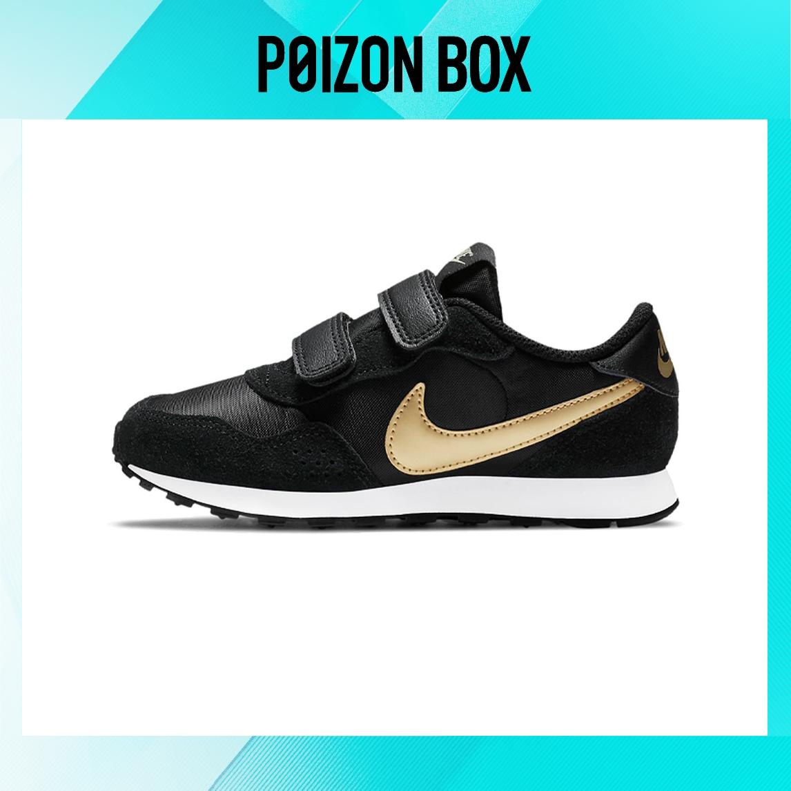 

кроссовки (BP) Nike MD Valiant Black/Gold CN8559-009