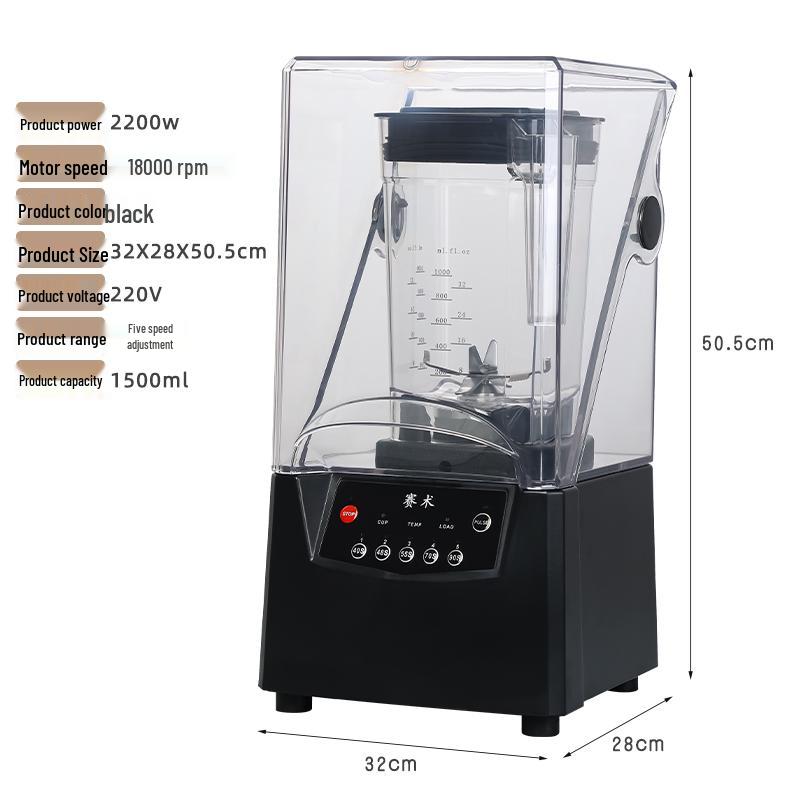 Soundproof Commercial Smoothie & Shaved Ice Machine with Cover - Fully Automatic Juicer & Ice Crusher, Black Smoothie Cup чёрный