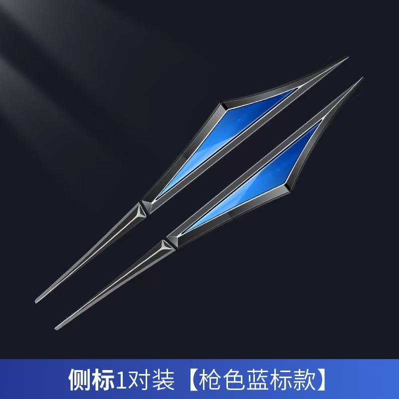 Stainless Steel Modified Fender Decorative Stickers Double Strip Blade-Style Side Badge Emblems for Automobile Fenders