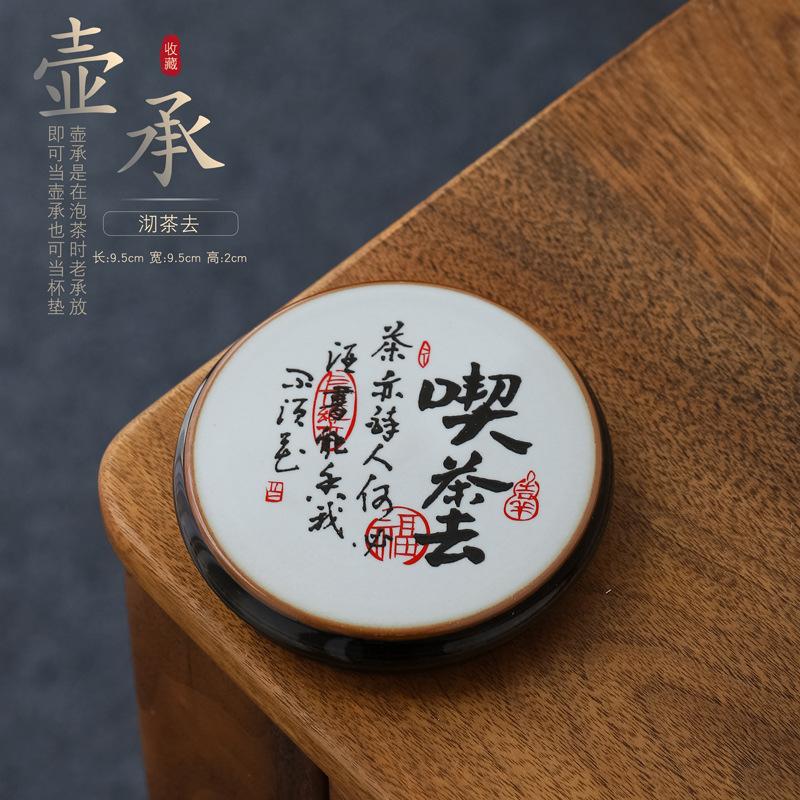 Ceramic Coaster Holder Kung Fu Set Accessories Ru Kiln Handmade Large Retro Underglaze Tray Tea Ceremony Wholesa