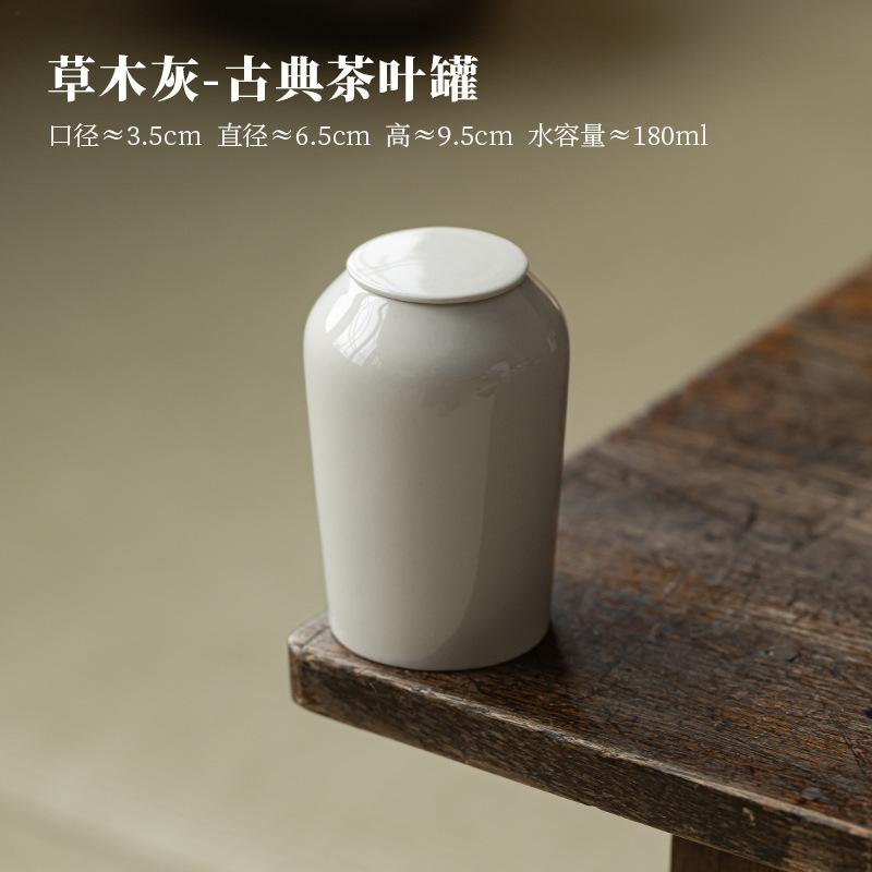 Plant Ash Tea Box Organizer Moisture-proof Handmade Storage Tank Containers Awakening Tea Tea Caddy Green Tea Teaware Supplies