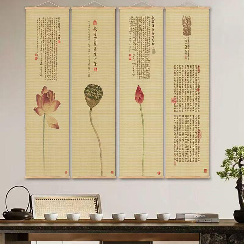Art mural zen en bambou Sutra du cœur: Peinture Décorative Chinoise pour Étude, Bureau, Salon de Thé et Entrées de Restaurant