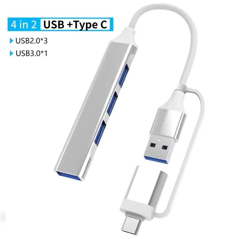 4 в 2 USB 3.0 ХАБ USB C Док-станция Type C 3.1 ХАБ Мульти USB разветвитель OTG адаптер для ПК Ноутбука серебряный