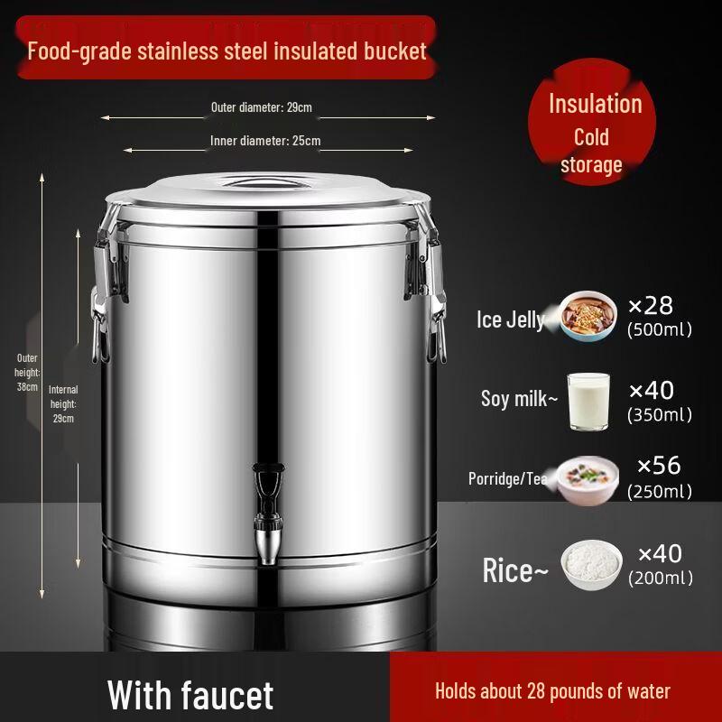 MIAOQIAO Commercial Stainless Steel Insulated Food Warmer 30 Liter