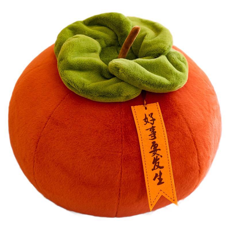 Creative Persimmon Ruyi Throw Pillow Plush Toy Round Pillow Northern Big Persimmon Shape Good Moral Gift