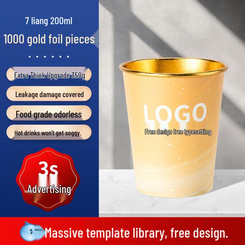 

ZISIZ Paper Product