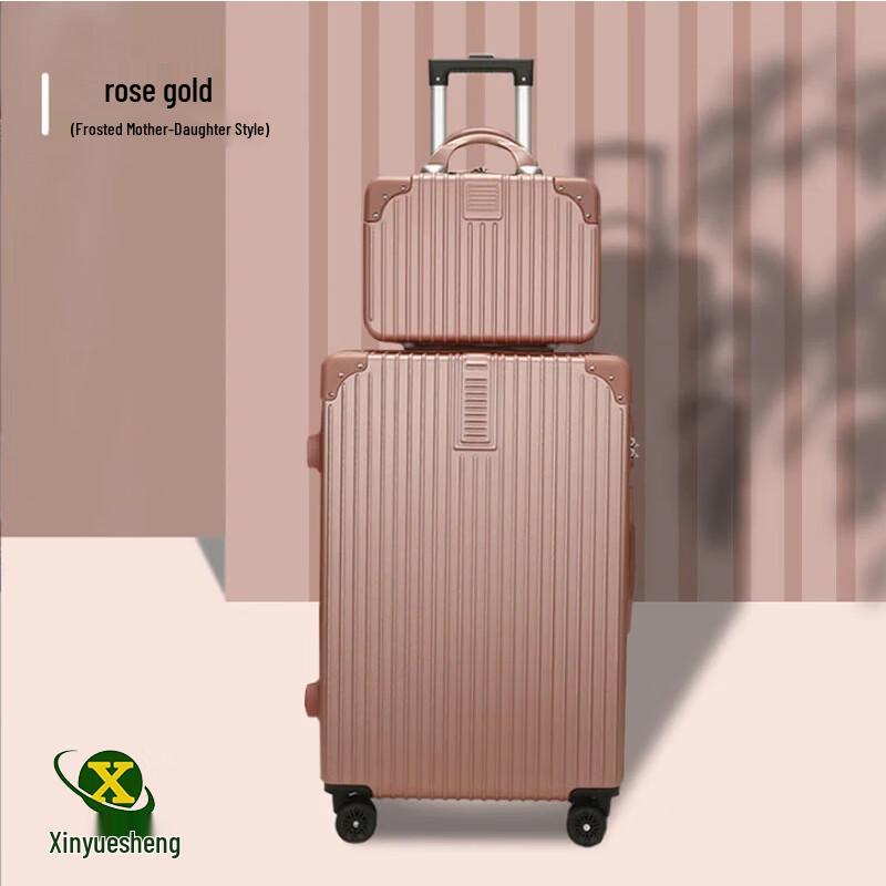 Xinyuesheng 20-inch Retro Aluminum Frame Luggage Set