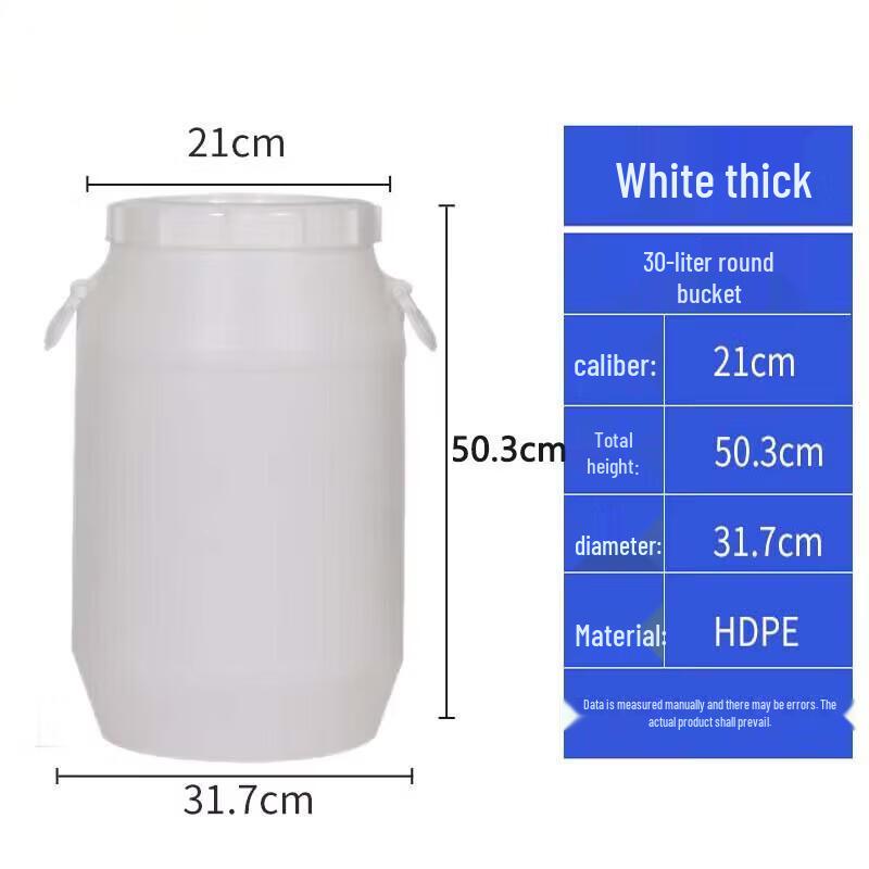 Heavy Duty Plastic Storage Bucket with Lid