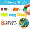 300-Piece Clear Building Block Pack, Basic Building Block Expansion Set, Compatible with Major Brand Classic Blocks, Random Colors and Shapes, for