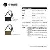 [MagEasy] Smartphone-Compatible Shoulder Bag with Detachable Shoulder Strap, Smartphone Pouch, Small Item Pouch, Mini Bag [Suitable for Men and