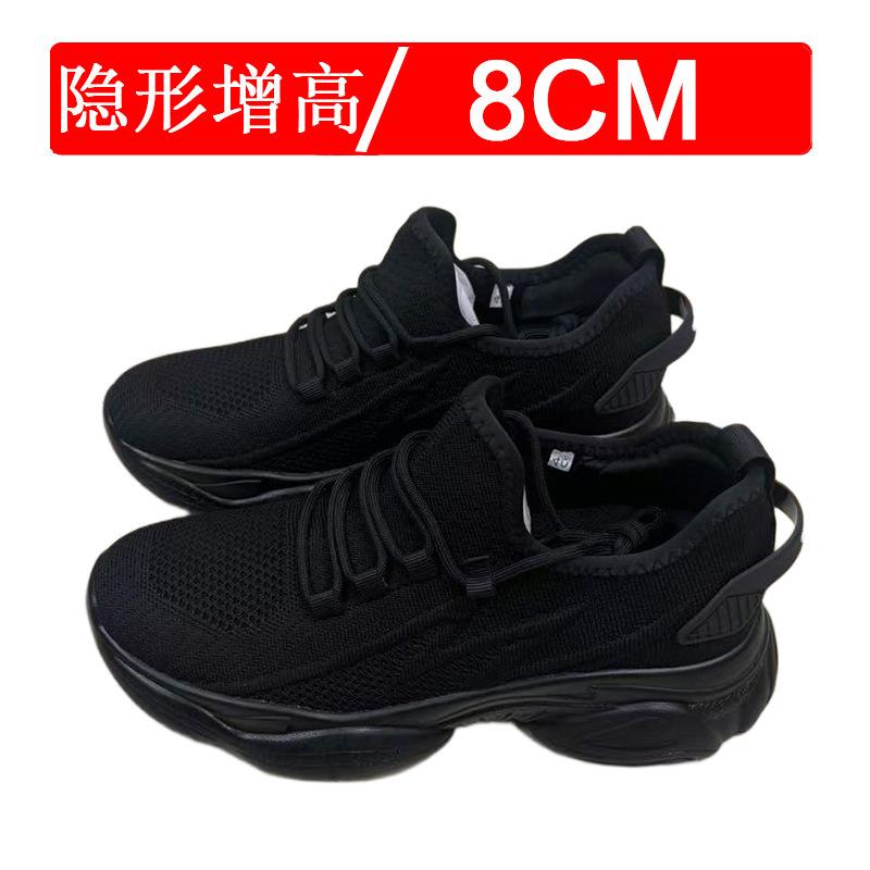 Invisible inner heightening men's shoes cm summer breathable fly-woven mesh heightening shoes little white sports shoes casual board shoes