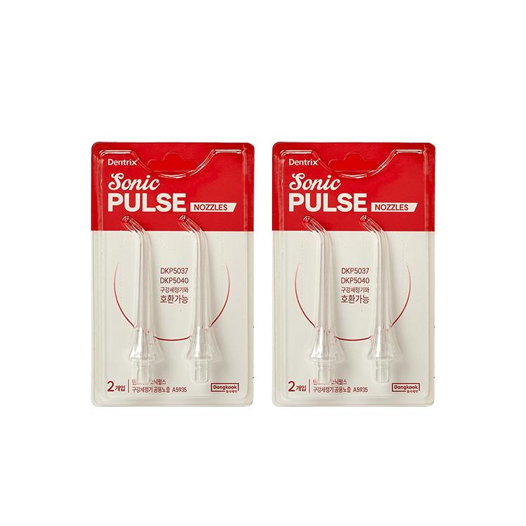 

[1+1] Refill Special: Dentrix Sonic Pulse Universal Nozzle 2P+2P