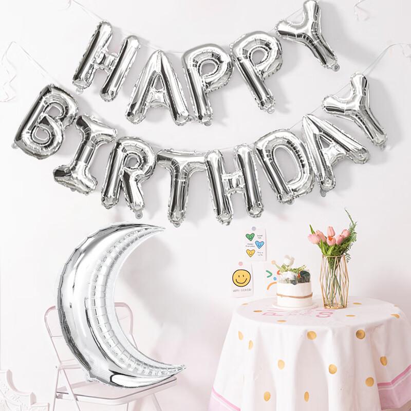 Cuttlefish Purple Star and Moon Theme 47-Piece Birthday Balloon Party Background Decoration Photo Setup Kit