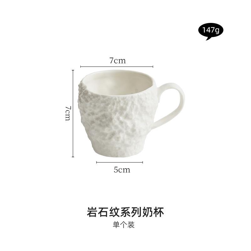 Rock pattern milk cup breakfast cup ceramic ear hanging espresso cup creative English afternoon tea mug water cup