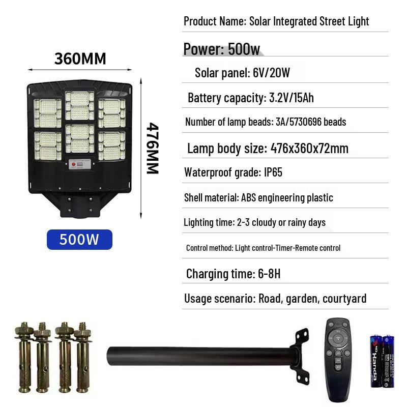HuiXiang Solar Street Light: Waterproof Outdoor Model with Human Body Induction