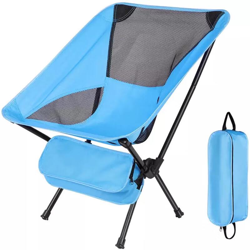 KarLot Portable Outdoor Folding Camping Moon Chair
