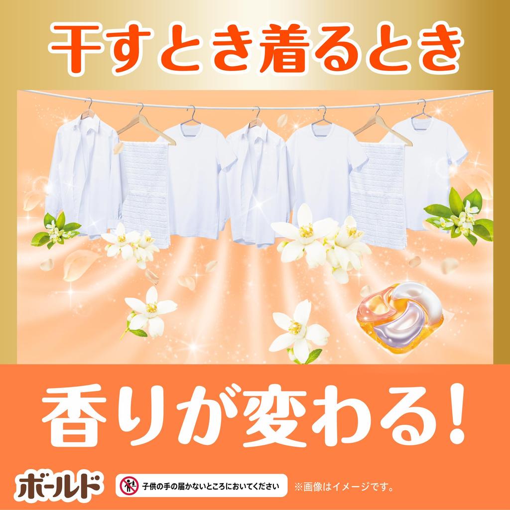 Bold Laundry Detergent Gel Ball 4D Citrus Verbena Refill 82 Pieces X 3 Bags [Case Sale] [Large Capacity] &