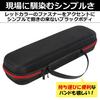 Edison Brain Microphone Case Shockproof Vibration Absorption EVA Cushion Storage Pouch Carrying Protection