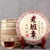 2009 Menghai Old Banzhang Ripe Pu-erh Tea Old Tree Puer 357g