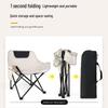 Miss Yizi Outdoor Folding Moon Chair