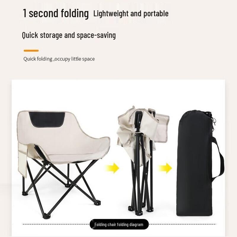 Miss Yizi Outdoor Folding Moon Chair