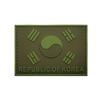 Toppa Patch in Gomma PVC Bandiera Coreana Laccata Bianco e Nero Tai Chi da Esterno con Velcro