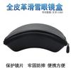 Extra-large Ski Goggle Case, Motorcycle Goggles Case, Anti-scratch Sunglasses Storage Case, Hangable Zipper Style