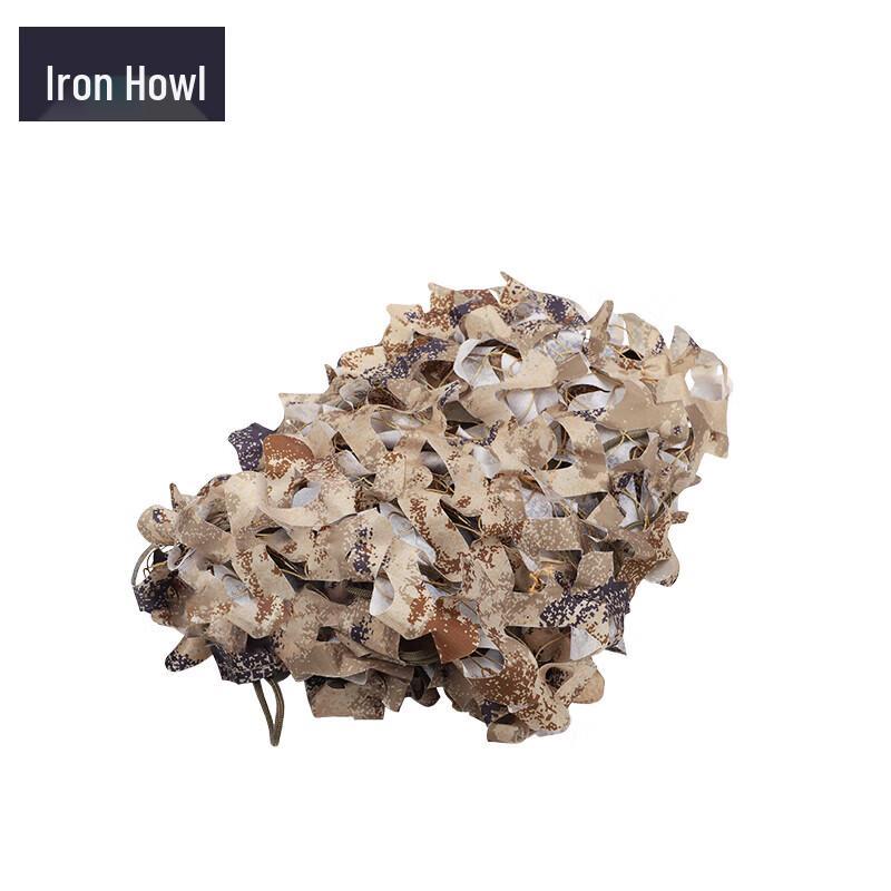 Outdoor Anti-Aerial Camouflage Sunshade Net