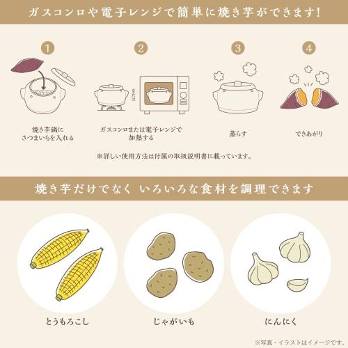 Takeda Corporation JYIN26BK Sweet Potato Pan, 25 x 22 x 14 cm, Easy to Use, Direct Heat, Black