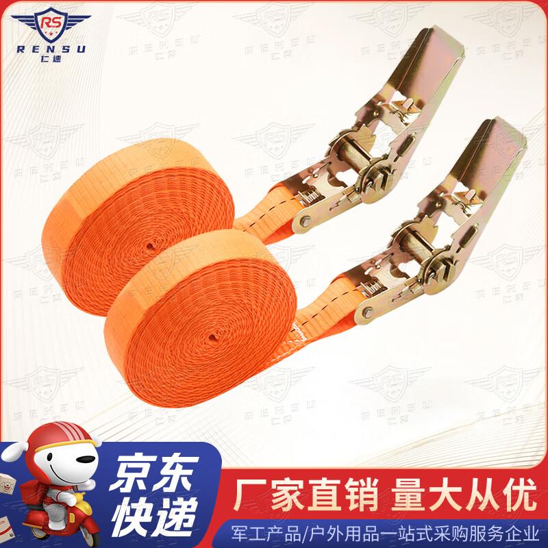 Heavy Duty Ratchet Tie-Down Straps Jingcang Warehouse