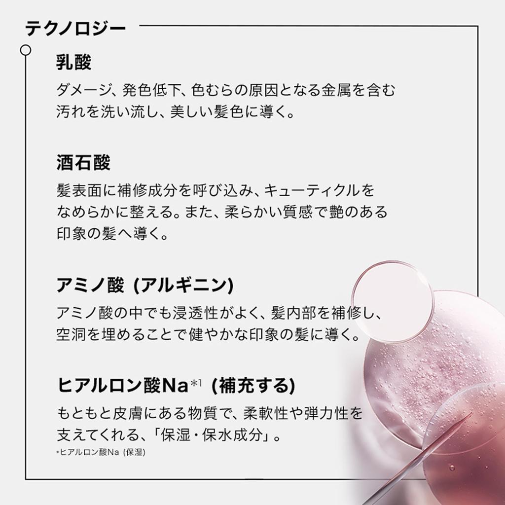 Kerastase Treatment Chroma Absolue Serum Chroma Protect 150mL Color Hair Care Treatment