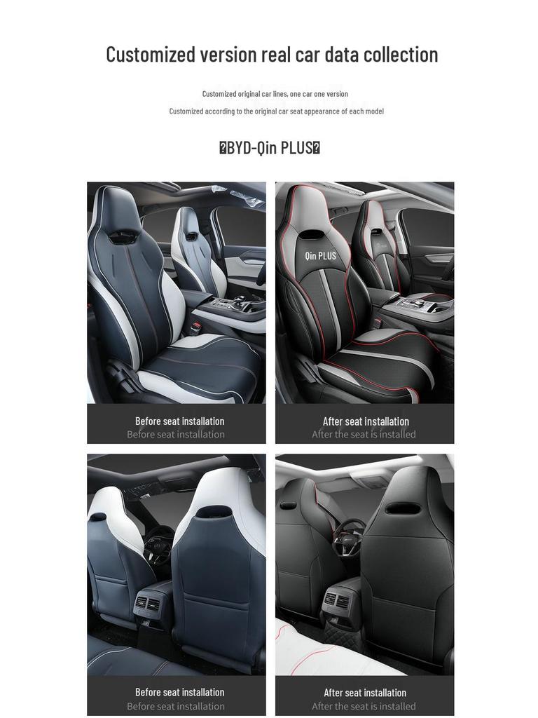 BYD Qin PLUS Dedicated Seat Cover: Four-Season Full Wrap DMi/EV Universal Cushion