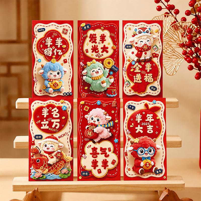 Red Envelopes 6Pcs Vibrant Vietnamese Wishes 3D Sheep Design for Tet Festival Kids Lucky Money Packing