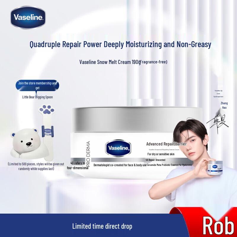 Vaseline Intensive Repair Cream
