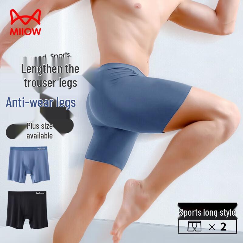 Boxer Uomo Antisfregamento Performance Confezione da 2