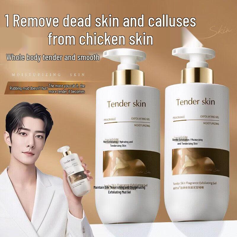 Vitas Exfoliating Fragrance Gel