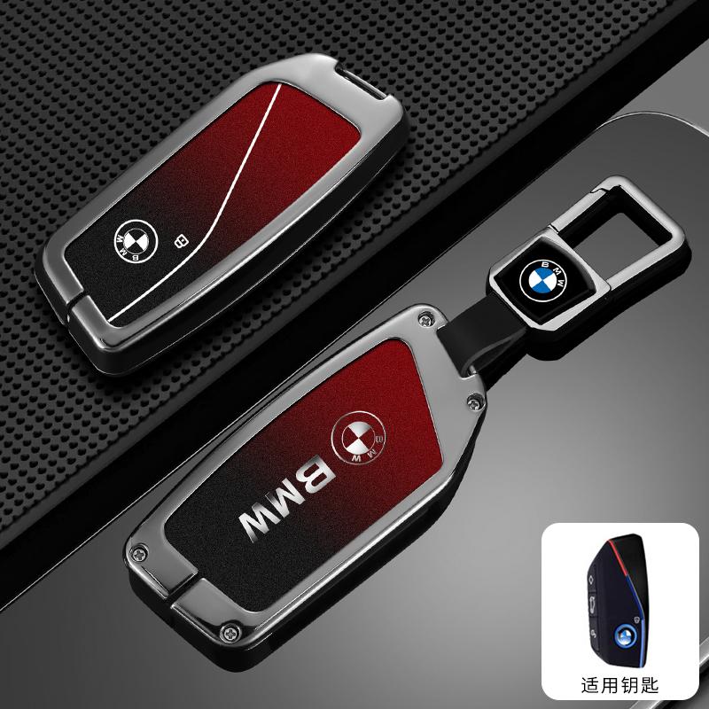 Car Key Case Cover Protection Keys Shell Fob For BMW I7 X7 G07 LCI IX I20 X1 U11 7 Series G70 G09 XM U06 G81 M3 Auto Accessories VEMZG1
