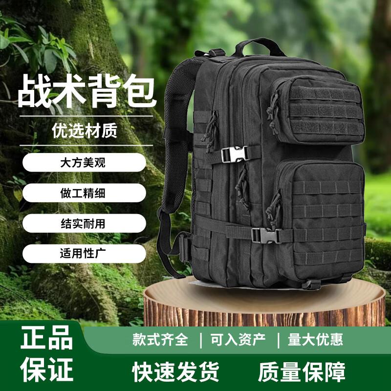 Zhongye Outdoor 3P Tactical Backpack