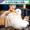 TOMMYFIELD Duck Plush Toy, Duck Call Duck Doll, Body Pillow, Gift for Kids and Adults, Sizes 6+ [Item]