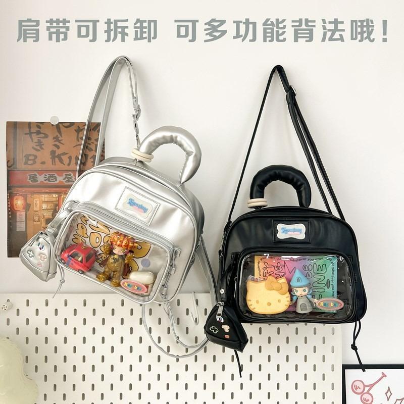 High-value New Two-dimensional Cute Square Plaid Transparent Layer Backpack Student Commuter Bag