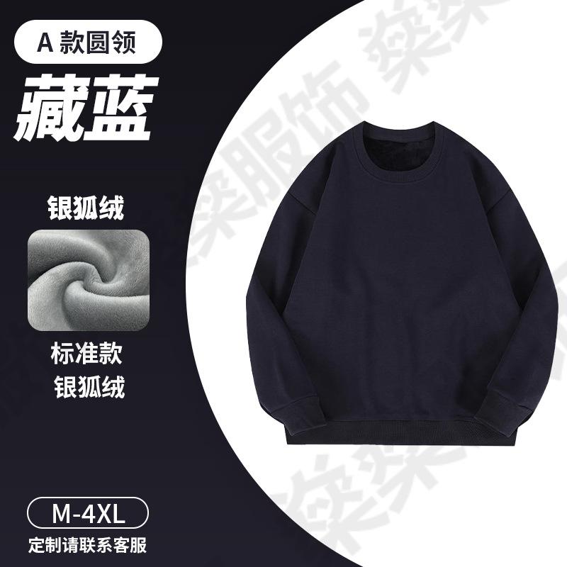 

The sweatshirt print logo plush heavy cotton crew neck pullover hoodie jacket is custom-made XXXL