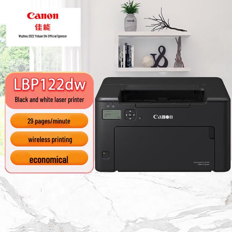 

Canon LBP122dw A4 Wireless Black and White Laser Printer CN plug (adapter included)