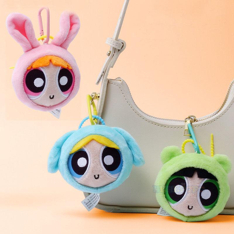8-12cm Powerpuff Girls Plush Keychains and Bag Small Animal Head Plush Doll Pendant Cute Cartoon Girl Bag Hanging Adorn Toy