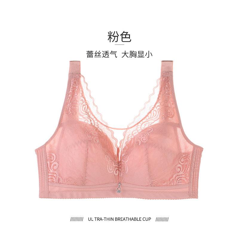 

Женское нижнее белье без стали большого размера, тонкий, ультратонкий, с присборенной грудью, против провисания, толстый бюстгальтер мм. 34/75C розовый
