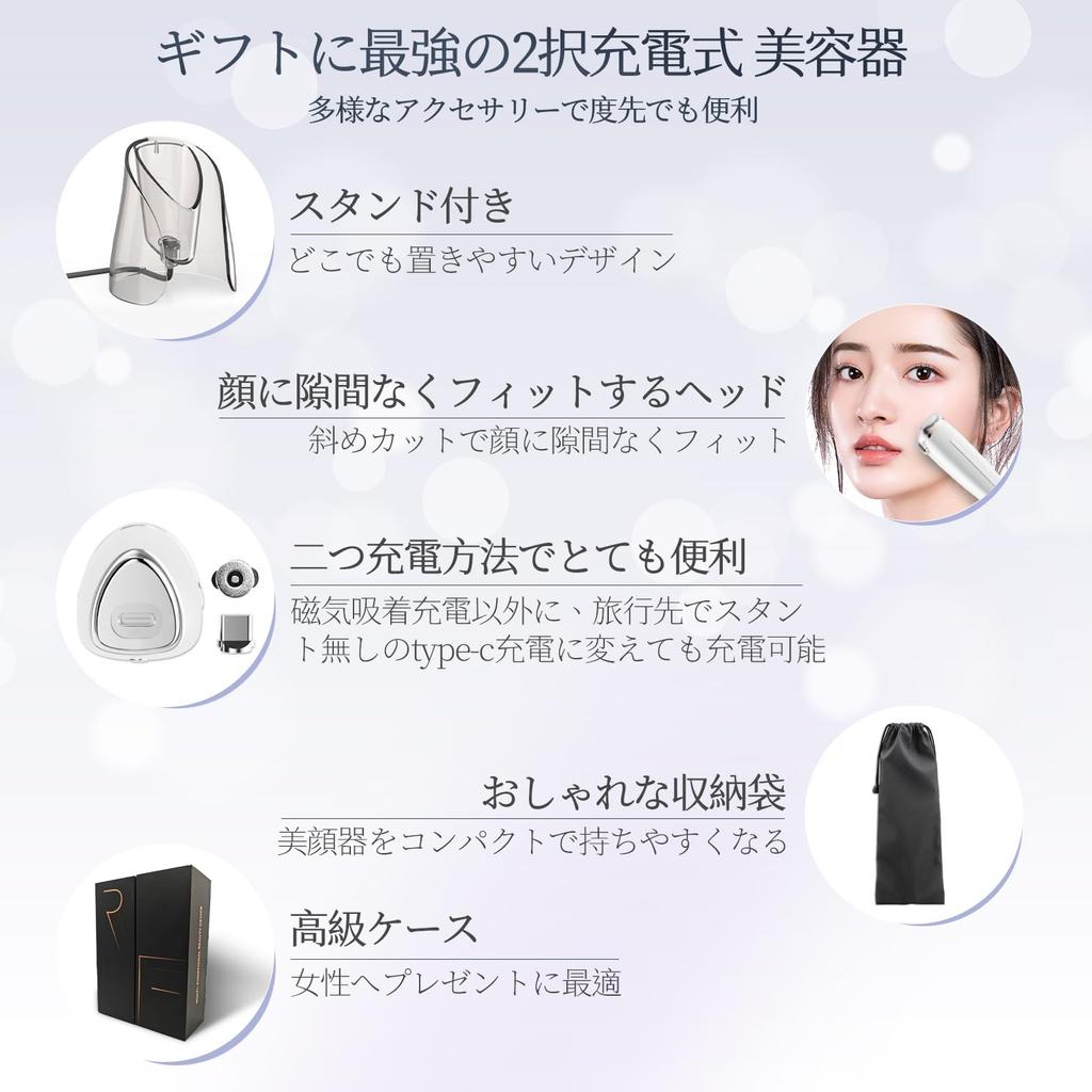 Ansikts skjønnhetsenhet av Beauty Expert EMS Beauty Øye- og hudskjønnhet Ultralyd Implant Ion Hjemmeskjønnhetsbehandling for og Kropp Ansiktslinje Skjønnhet